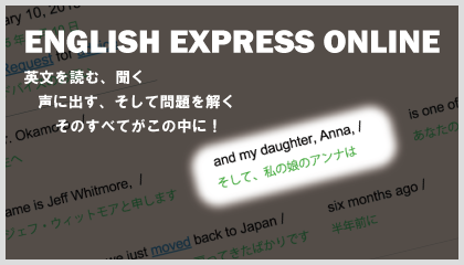 ENGLISH EXPRESS ONLINE